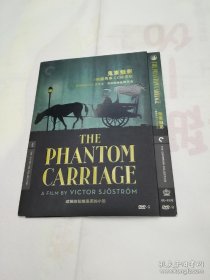 幽灵马车 电影DVD D9 CC标准收藏版 完整花絮 英皇出品