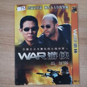 75影视光盘DVD:游侠          一张光盘  简装