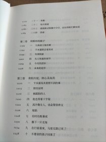 悲惨世界（雨果精选集）人类苦难的百科全书 翻译家潘丽珍经典译本,一本下册