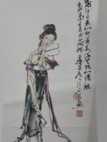 张品操人物画