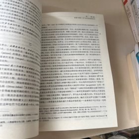 西方的没落（全二卷）：全译本   【吴琼签名本】