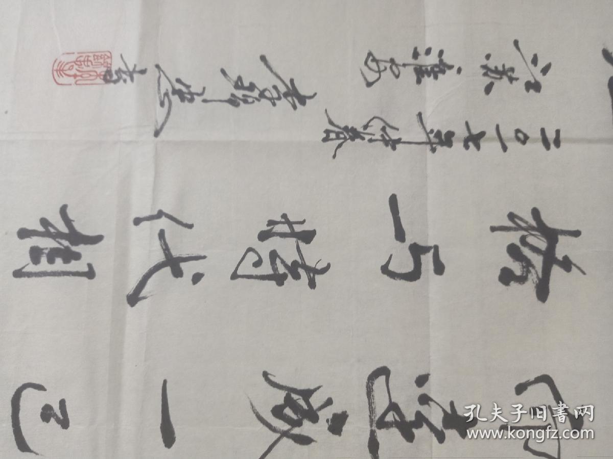 李锦忠，1944年生，中共党员，国家一级书画师。中国书法家协会会员。 1944年 李锦忠多次参加全国书画大赛，荣获中国书画艺术名家称号。中华百强书画名家，世界华人艺术名家，当代中国功勋艺术家，中国当代书画界精英，2001国际最具影响力华人书画名家，中华民族杰出书画家等称号，其作品入编《金龙吟诗.第三届全国诗书画印四绝大典》