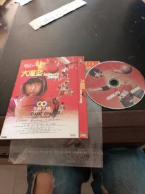 DVD：大灌篮