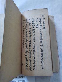 清代进士翰林巡抚--李盛铎信札(信稿里最后页有亲笔信札.李亲自抄录在李氏牍稿本)谢绝议价