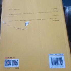 曾国藩 ：黑雨(全新修订典藏版)（书皮损坏里面新）