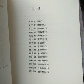 如此这般的绿色青春