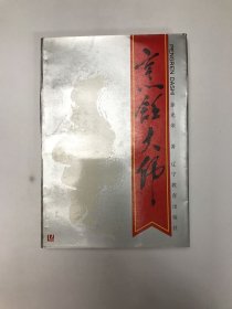 烹饪大师