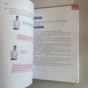 21世纪实用英语(基础版)综合教程、教学参考书、综合练习 全四册合售(2 附光盘)/“十二五”职业教育国家规划教材