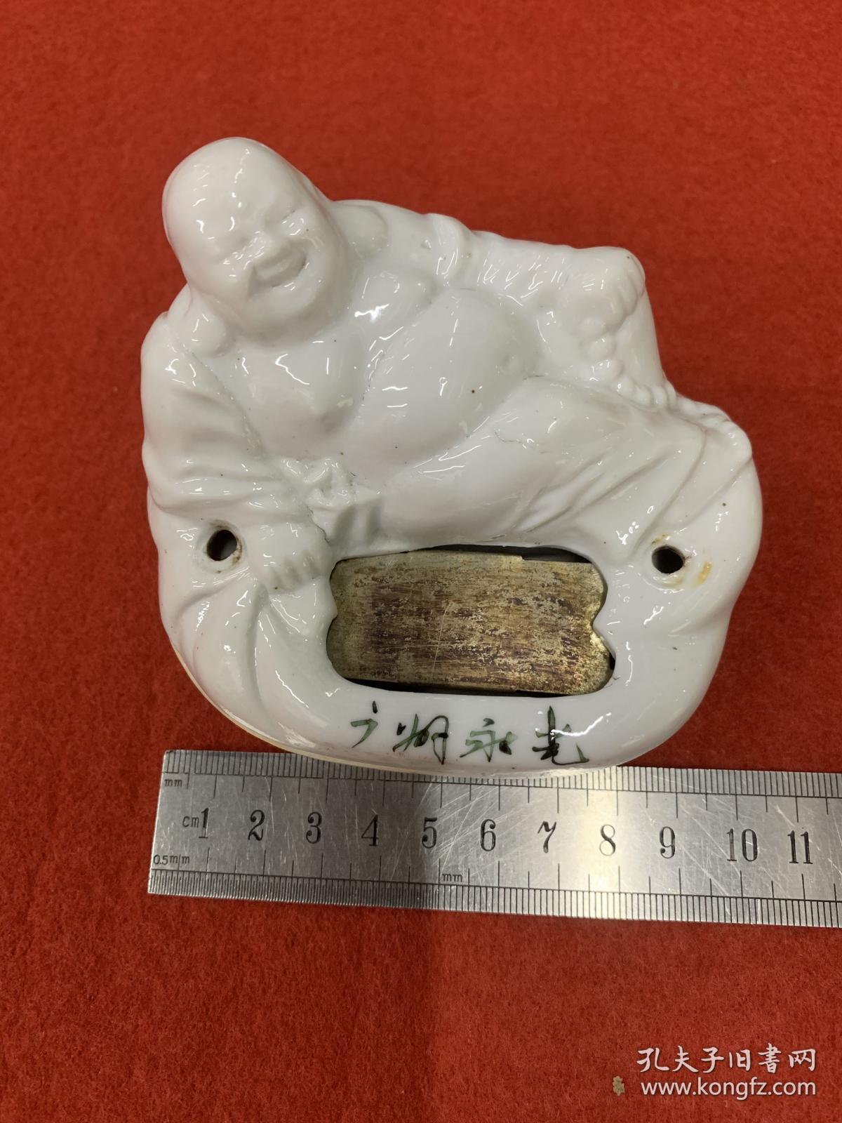 广州永光弥勒笑佛瓷器丐阳工艺瓷厂生产