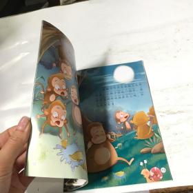 小脚鸭国学儿童故事绘本馆第一辑 猴子捞月