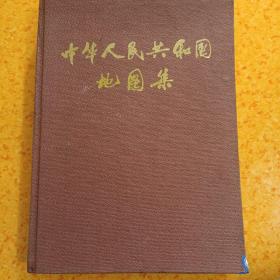 中华人民共和国地图集1984年