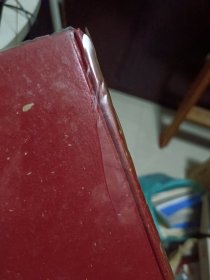 韩文版精装本：《韩国战争记录写真集（1950—1953）》【摄影集。收图1000多幅。】