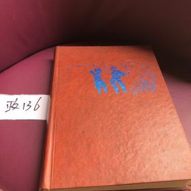 中国农业科学技术史稿