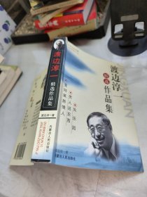 女子特警队:中国当代最新长篇小说
