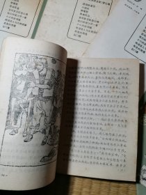 小学语文阅读文库第七辑全10册【第一册选墙报委员.第二册小骑兵.第三册野葡萄.第四册落难荒岛.第五册百鸡宴活捉座山雕，第六册我们和爱尔莎一家，第七册：小小的金项链，第八册鄂温克人与火的故事，第九册布克的奇遇.第十册石门寨！