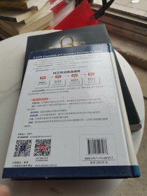 NASM-CES美国国家运动医学学会纠正性训练指南（修订版）