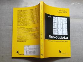 Sino-Sudoku Chinesische Schriftzeichen spielend lernen