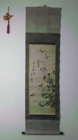 回流字画.蓬莱甄明墨菊图纸本原裱1051
整幅160*44画心90*34