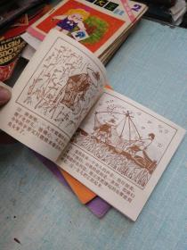 童话宝盒 第一辑 稻草人 南南和胡子伯伯 龙女和三郎 老鼠看下棋 新木偶奇遇记