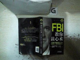 FBI教你读心术