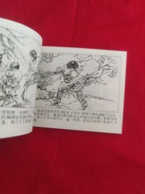 抗联司令赵尚志（保真，不议价）