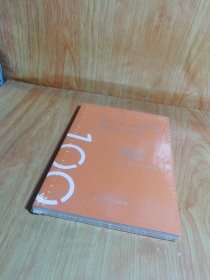 虹口百人百故事