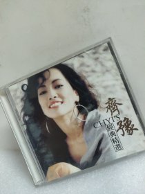 齐豫 经典精选 CD