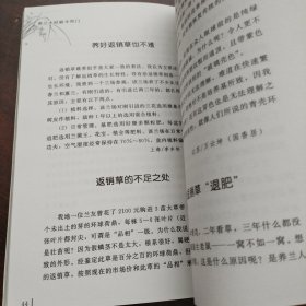 养兰小经验小窍门