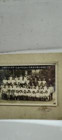 上海市行知中学 1954年度初三甲毕业同学全体留影（照片）