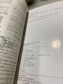 理想树 高中必刷题 物理高二① 选修3-1 RJ 适用于人教版教材体系