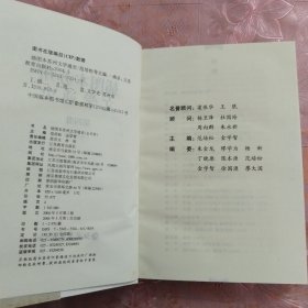 插图本苏州文学通史（全四册）