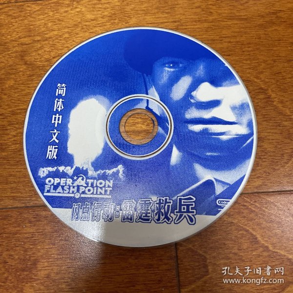 游戏光盘 闪点行动 雷霆救兵 1CD