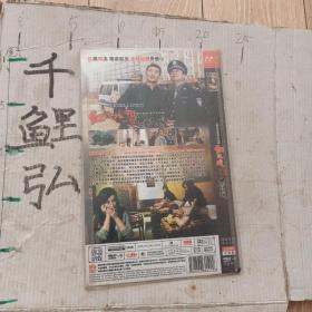 红玫瑰 黑玫瑰 影碟