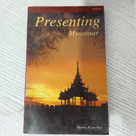 Maung Kyaa Nyo: Presenying Myanmar