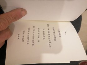 (包邮) 魔法笔记本 智慧之书