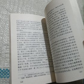 国外藏学研究译文集第四