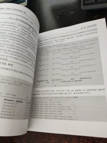 DB2高级管理、系统设计与诊断案例（第3版）