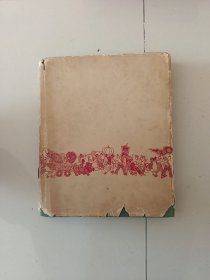 山东民间剪纸