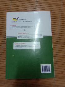 痛风病人生活宜忌与饮食调治