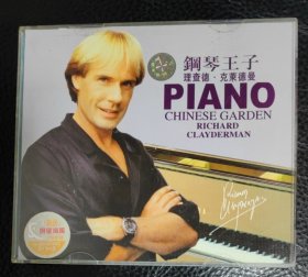 CD 钢琴王子 理查德.克莱德曼（双碟）