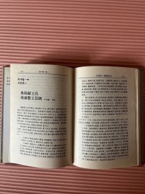 陈书 卷一•卷三六