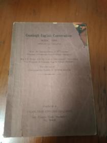 1939年上海卡兰英文专校教材一册（英人创办，宁波路五四零号），内附黑白照片三幅，后附卡兰英文专校章程摘录，卡兰英文专校教职员一览等