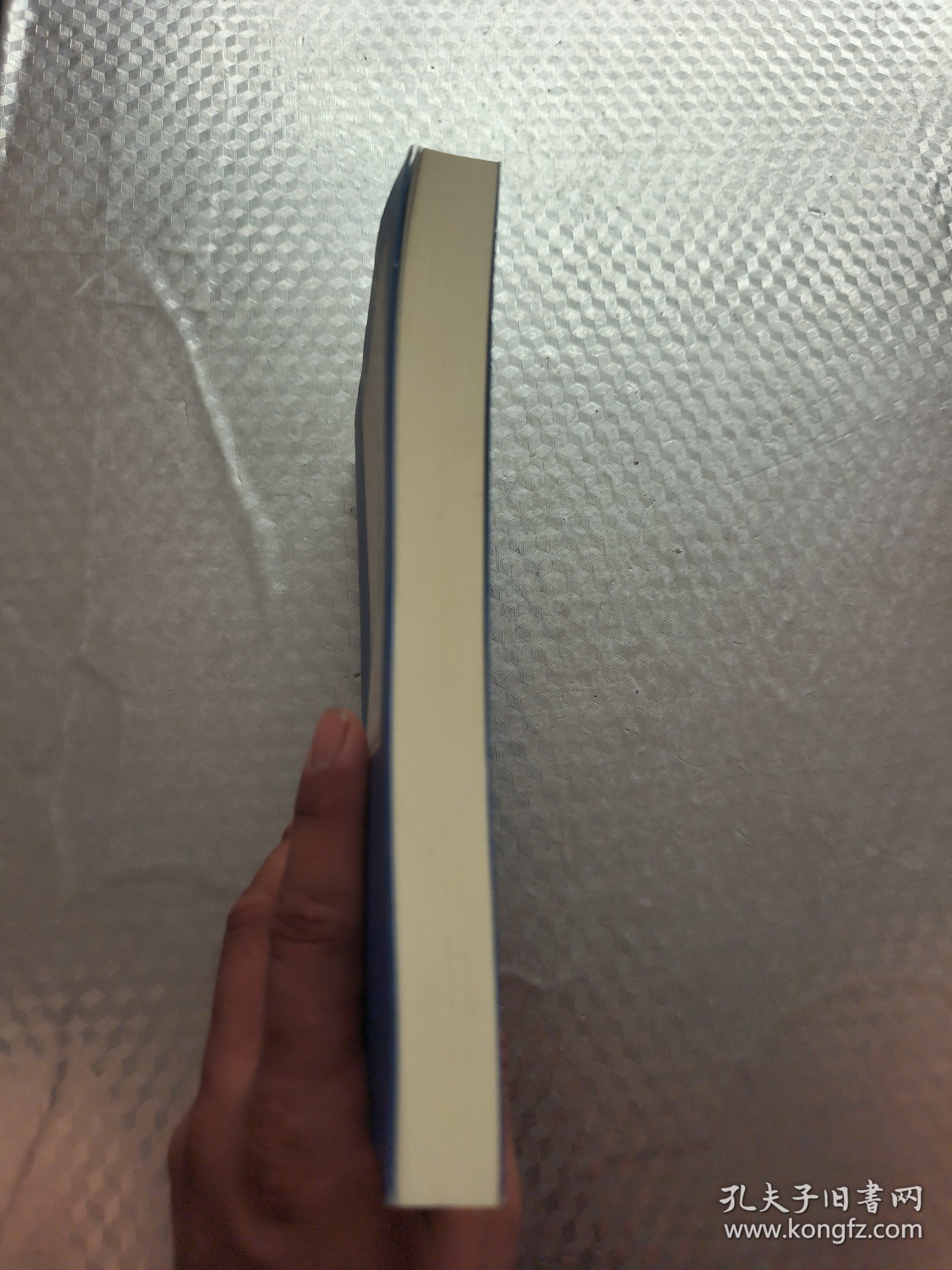 王文素传 (签赠本)