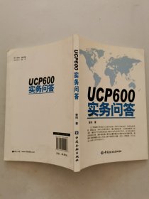 實(shí)務(wù)問答：中國金融混業(yè)經(jīng)營會計(jì)研究