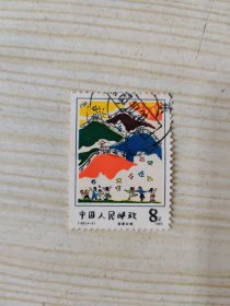 中国人民邮政 8分 T.86.（4-2） 我爱长城1983（盖销票）
