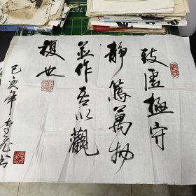 著名书法家，看不懂谁写的？（看图拍）