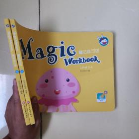 Magic Workbook（魔法练习册 Leve6A,B）