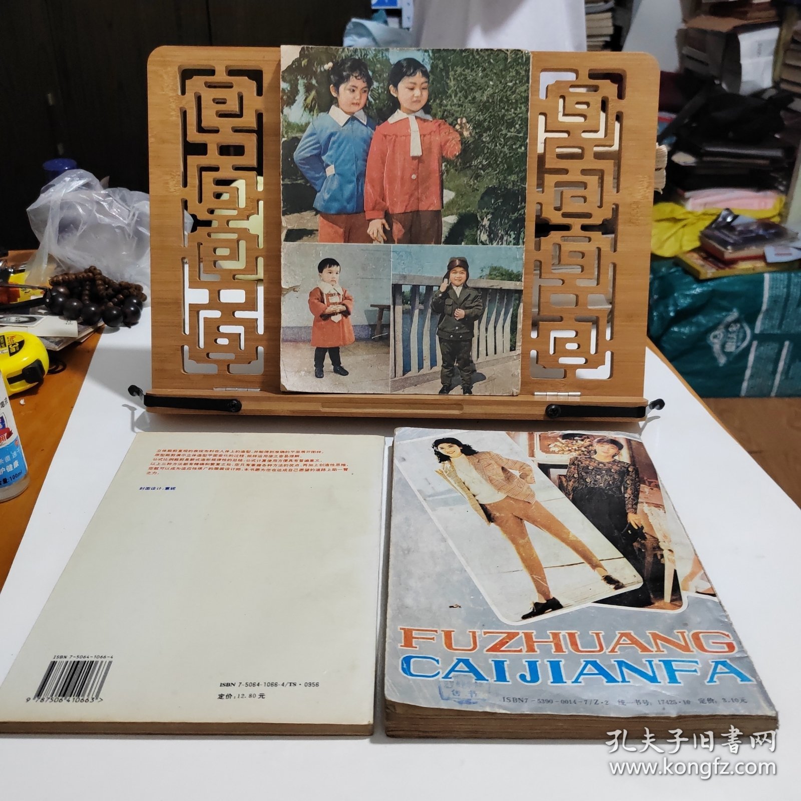 服装设计裁剪大全:制图、打板、推板教程+上海服装裁剪新编+服装裁剪法 3册合售