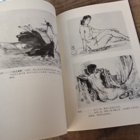 中国画自学丛书 写意人物画技法（题款铃印艺术 写意人物画技法 写意人物小品技法 写意人物创作方法 写生技法步骤 人体写生 人物画临摹方法 写意人物小品画法 作品欣赏）