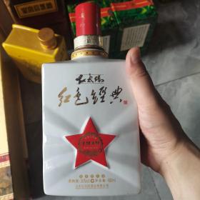 书形酒瓶：红太阳，红色经典一个。品相完好，具体请看图。